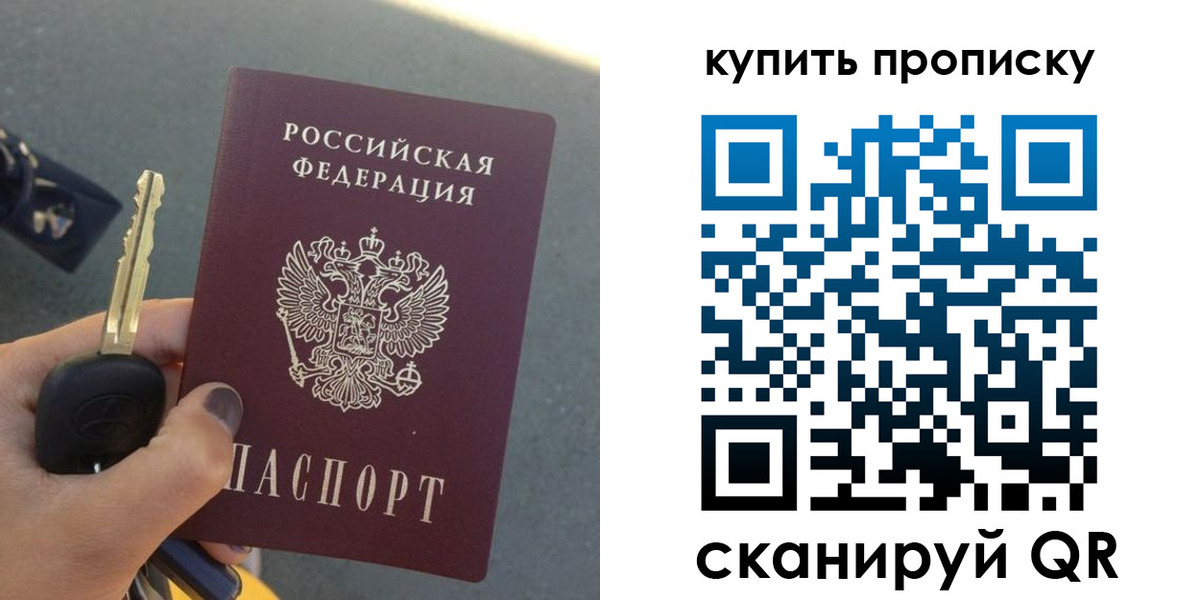 регистрация в Меленках